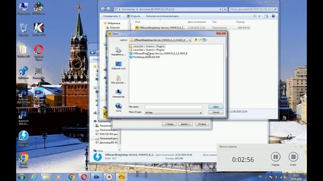 установка ODIS Service 6.2 на виндовс 7 смотреть онлайн