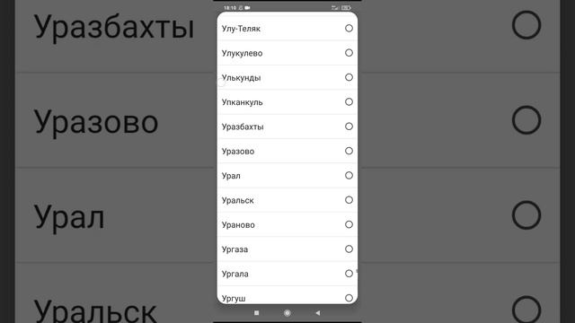 Курьерская доставка смотреть онлайн