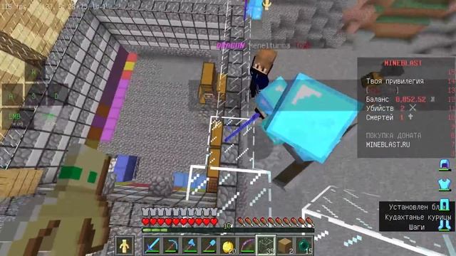 УЛУЧШЕНИЕ ДОМА (10) | MINEBLAST смотреть онлайн
