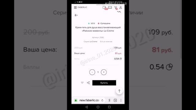 Нужный товар найти легко! 👍 смотреть онлайн