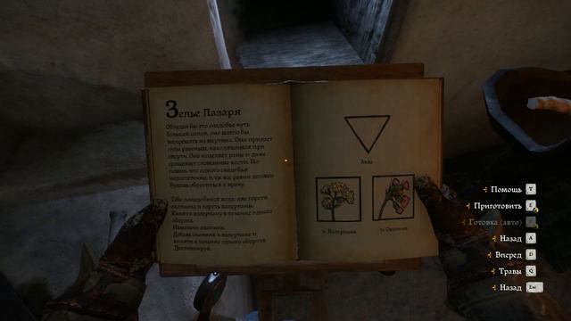 Как стрелять из лука? ХЗ ♛ Kingdom Come: Deliverance #26 смотреть онлайн