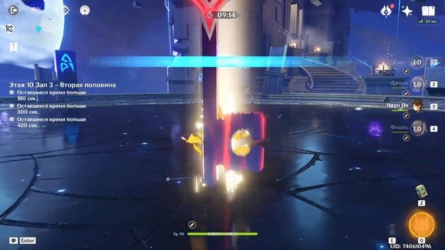 Дыхание анемонии. Бездна. Genshin Impact. РП 58. Часть 108 смотреть онлайн