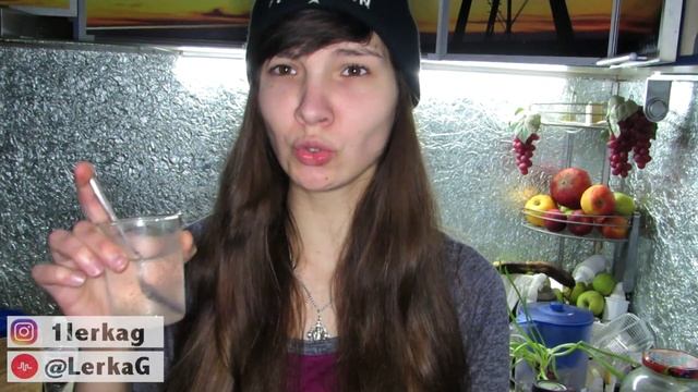 ExUa ∆ КАК СДЕЛАТЬ ГАЗИРОВКУ В ДОМАШНИХ УСЛОВИЯХ // 2 СПОСОБА | LerkaG смотреть онлайн