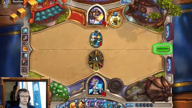 Сколько до легенды травам древним? смотреть онлайн