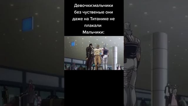 джоджо мем #рекомендации #джоджо #польнарефф #джозеф #джотаро