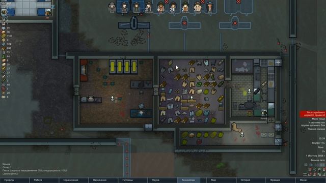 Rimworld#38s2.5 (без модов) Неприкрытая жестокость "Борьба с голодом" смотреть онлайн