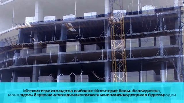 «31 Жемчужина» март 2017 смотреть онлайн