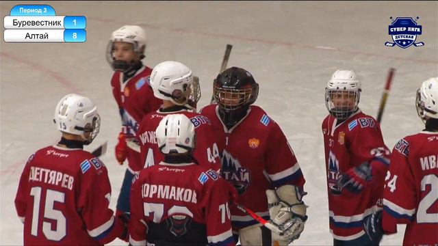 ХК Алтай (07г.р.) г. Барнаул смотреть онлайн