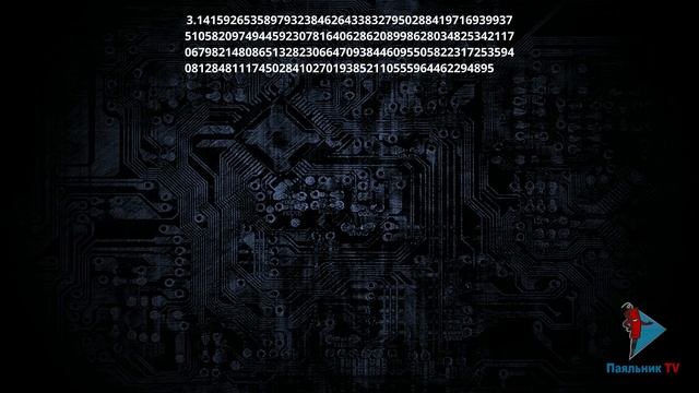 Закат 8 битной эпохи? смотреть онлайн