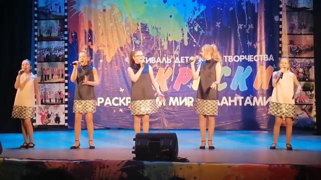 вокальная студия "Пентатоника" - " Солнечный дом" г.Железногорск Красноярский край 24.04.2021 смотреть онлайн