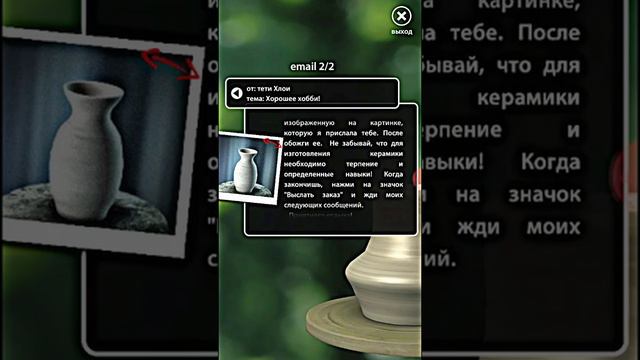 КАК ЖЕ ДЕЛАТЬ ВАЗЫ??? смотреть онлайн