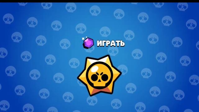 бравл старс бокс симулятор смотреть онлайн