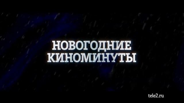 Меняйте минуты на кино смотреть онлайн