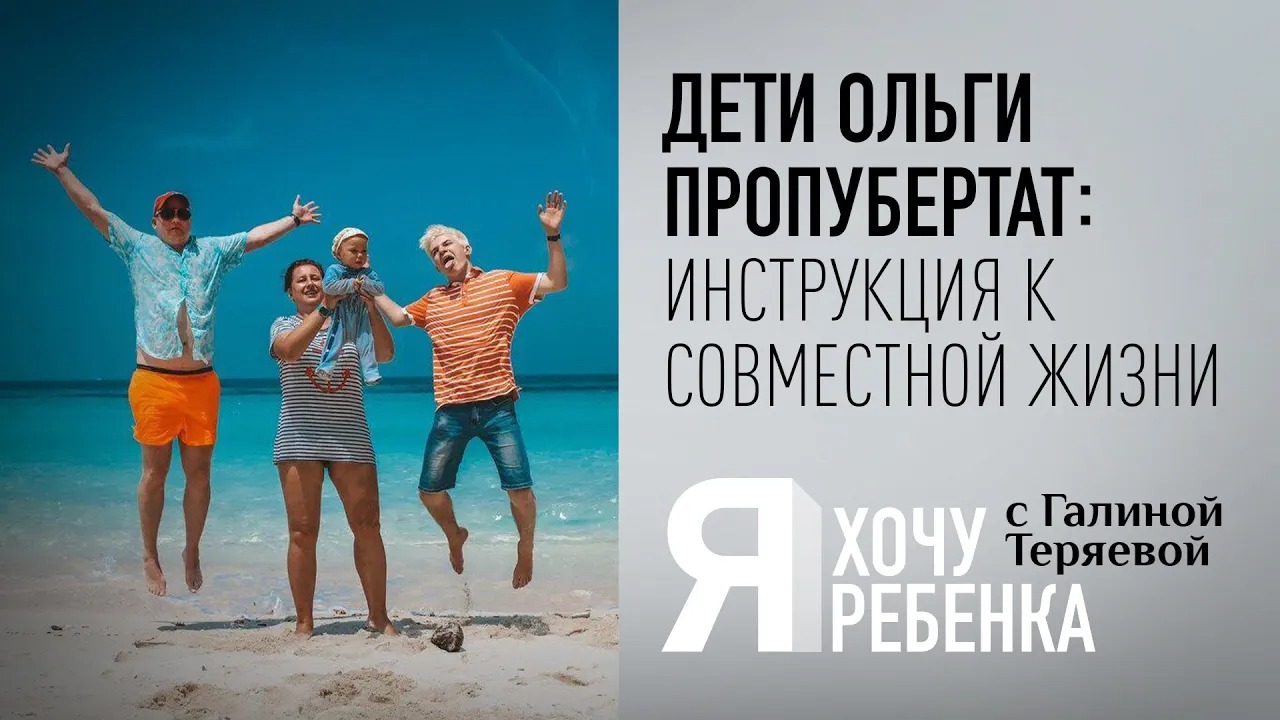 Телеканал СПАС