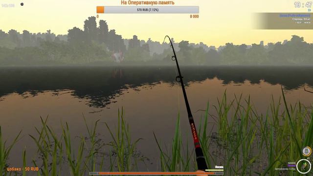 TheFisher Online р.Пра Фармим на новые снасти