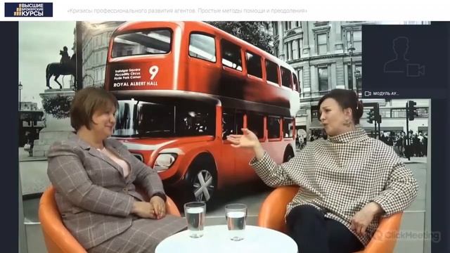 Вебинар Эльмиры Томилиной «Кризисы профессионального развития агентов» смотреть онлайн
