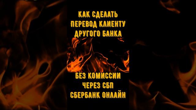 Игры и развлечения