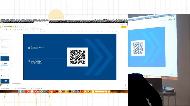 IoT Meetup смотреть онлайн