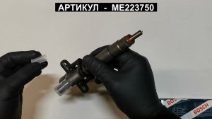 Форсунка топливная Mitsubishi Fuso Canter ME223750 0445120049