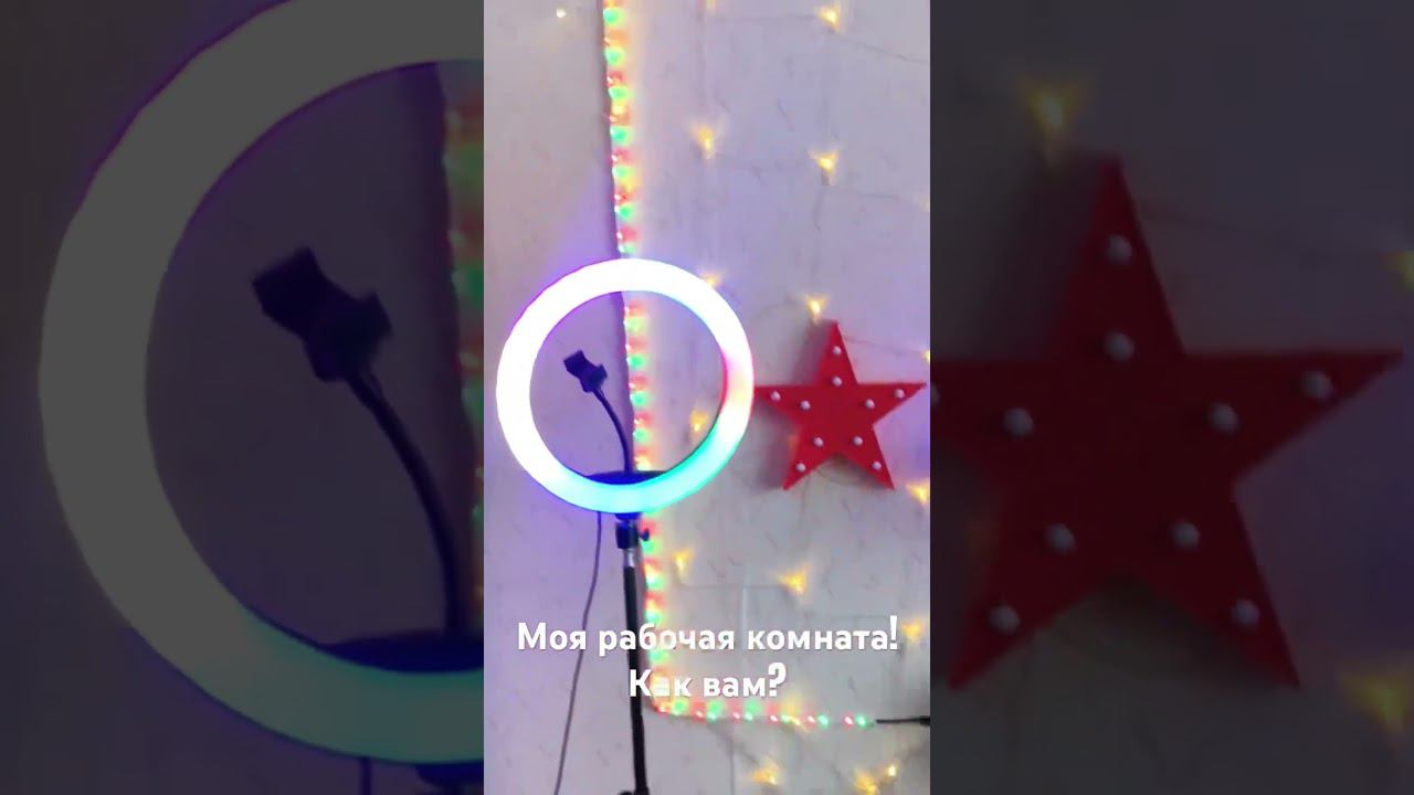 Моя рабочая комната!А как устроено все у вас? смотреть онлайн