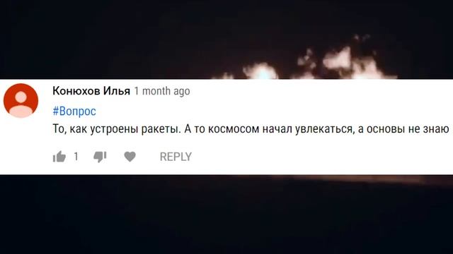 Почему звёзды мерцают, Гелий-3 на Луне, Катапульта в космос: КосмоСправочная #1 смотреть онлайн