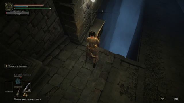 Elden Ring, ну шо продолжаем, умирать :) смотреть онлайн