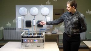 Учебно-лабораторный стенд «Сети Wi-Fi. Радиомосты и роуминг»