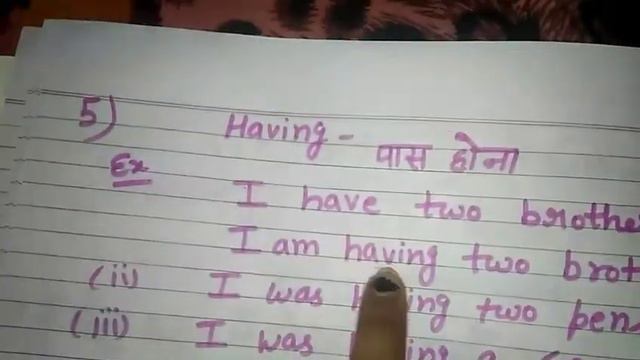 How to use having ,use of having,easy tricks of having,new way of learning ,where to use having, смотреть онлайн
