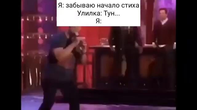 Забыл стих, Скала смотреть онлайн