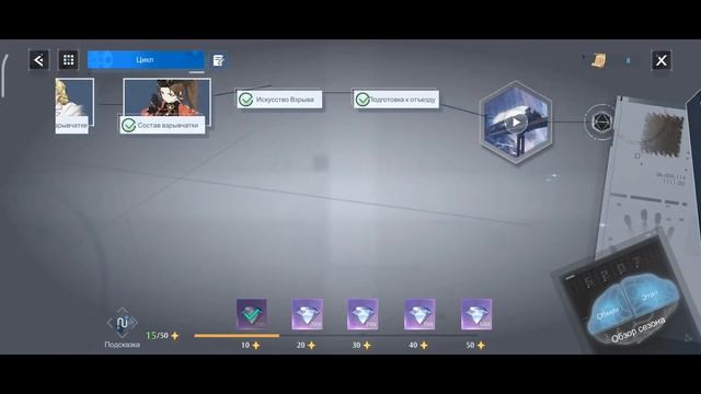 Прохождение игры Noah's Heart прохождения Цикла Ноя смотреть онлайн