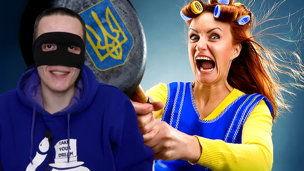 Серж 13 отмазывается за жену-украинку смотреть онлайн