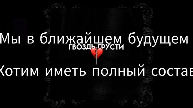 НАЧАЛО ЕЩË ОДНОЙ ГРУППЫ смотреть онлайн