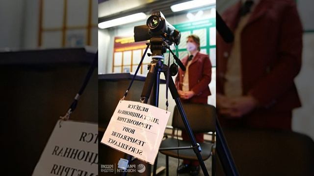 Московское метро закупит более 400 тепловизоров смотреть онлайн