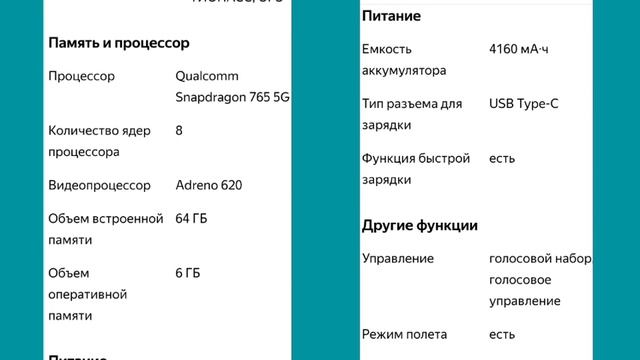 Цена и характеристики xiaomi mi 10 lite & xiaomi mi 10. смотреть онлайн