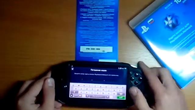 (Rus) деньги ps n на сумму 1000 руб. смотреть онлайн