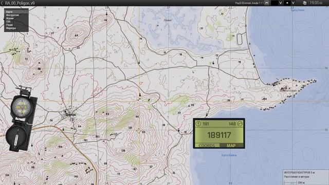 Обучение пользованию картой и компасом смотреть онлайн