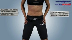 Как надеть гидрокостюм I как одевать гидрошорты
