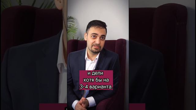 Какой совет дать себе 18-летнему? #инвестиции #финансы #накопления #акции #валюта #доллар #деньги смотреть онлайн