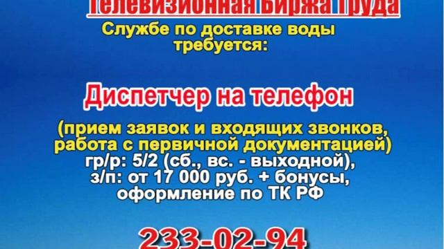 14 июля_13.15_РАБОТА В НИЖНЕМ НОВГОРОДЕ смотреть онлайн