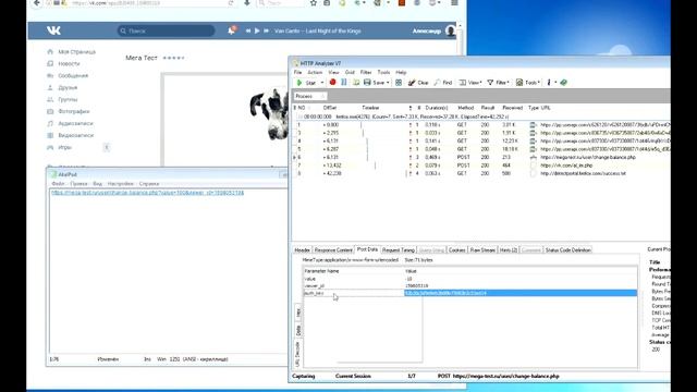 Что делать если не работает Charles || Не ловит пакеты || Ошибка в Charles 443 смотреть онлайн