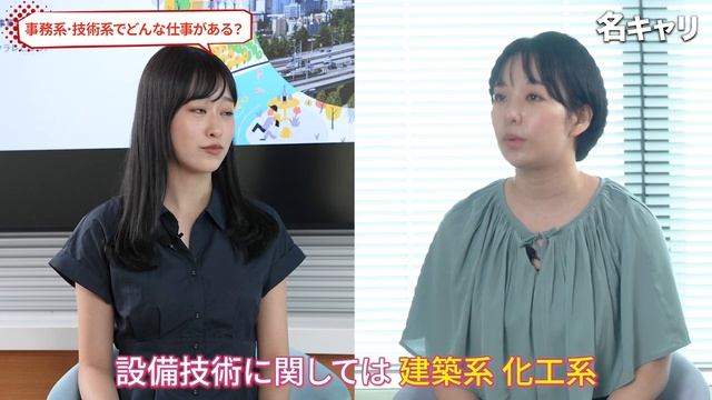 【化学業界 業界研究】クラレ社員がNGナシで答えます【文系必見】｜名キャリ就活Vol.797 смотреть онлайн