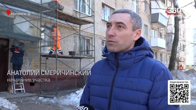 До конца года в Подмосковье капитально отремонтируют почти 4 тысячи домов. смотреть онлайн