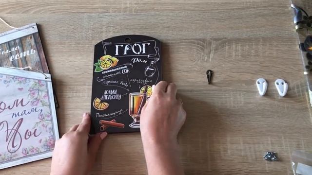 Идеи для дома и подарка смотреть онлайн