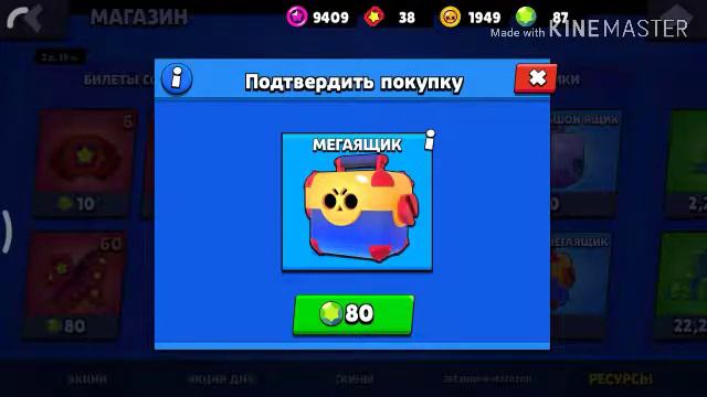 Выпадет или нет донат подписчику #1