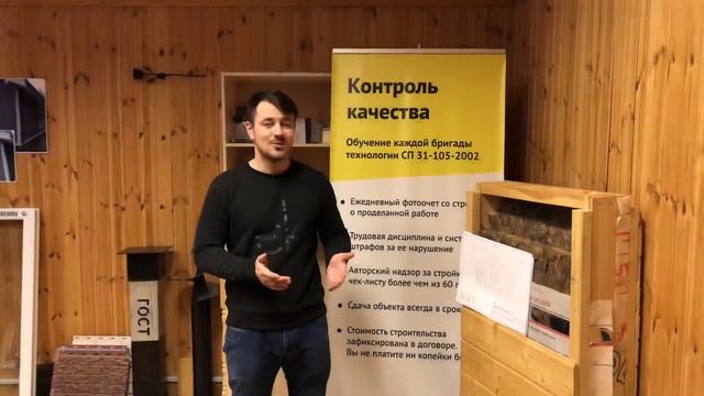 Каркасный дом за 99 999 руб смотреть онлайн