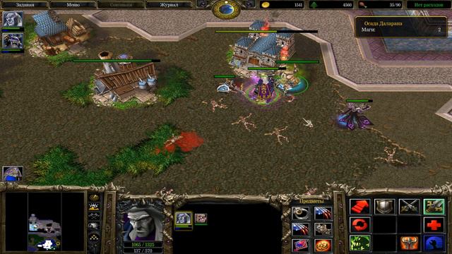 WarCraft III Reign of Chaos Hard - Нежить Часть 7 - Осада Даларана смотреть онлайн