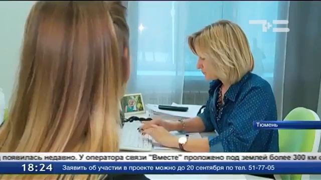 Оптоволокно в аренду в Тюмени смотреть онлайн