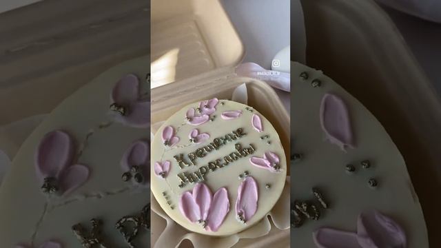 Тортик на крещение нашей девочки 👼🏻🤍 #материнство #ямама #буднимамы #молодаямама #малыш смотреть онлайн