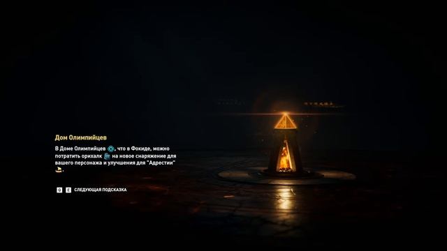 ASSASSIN’S CREED: Odyssey \ Одиссея ➤5# Прохождение ➤ ОДИССЕЯ НАЧИНАЕТСЯ смотреть онлайн