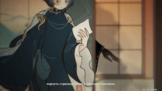 Катсцена "Краски фиалкового сада" #2 | Genshin Impact смотреть онлайн